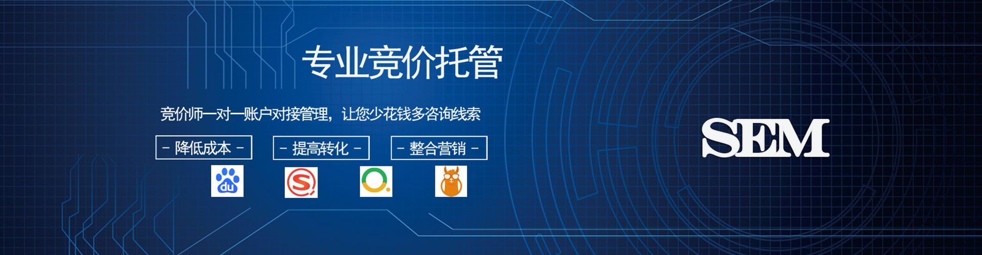 浦口网络推广竞价