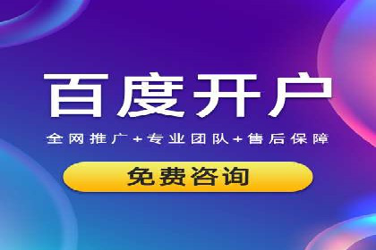 如何在竞争激烈的市场中利用推广信息流取得优势